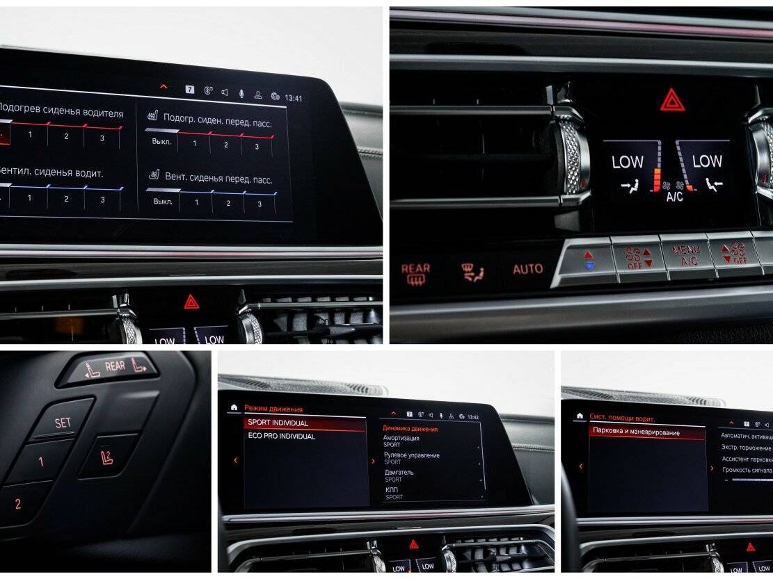 Купить BMW X7 40i, 2019, 84 712 км, фото №20