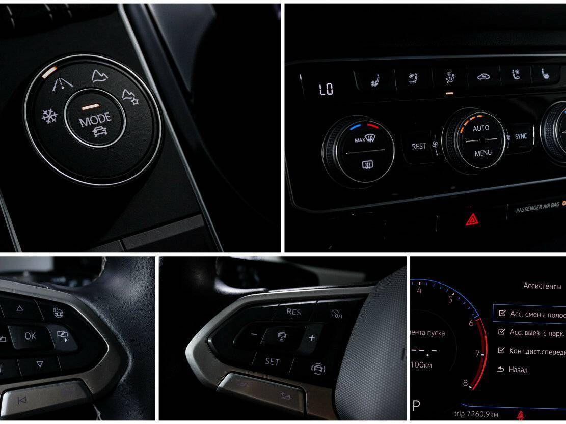 Купить Volkswagen Teramont, 2021, 26 130 км, фото №23