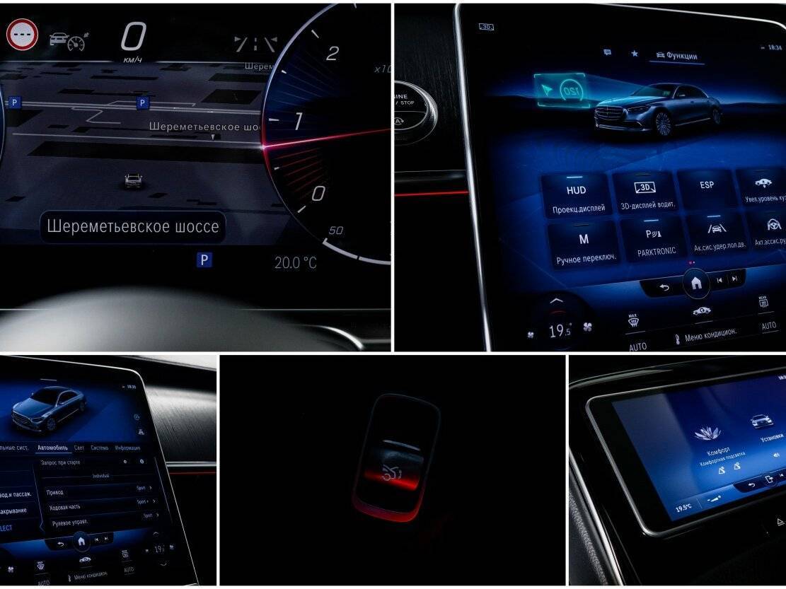 Купить Mercedes-Benz S-Класс 350 d 4MATIC, 2021, 50 086 км, фото №19