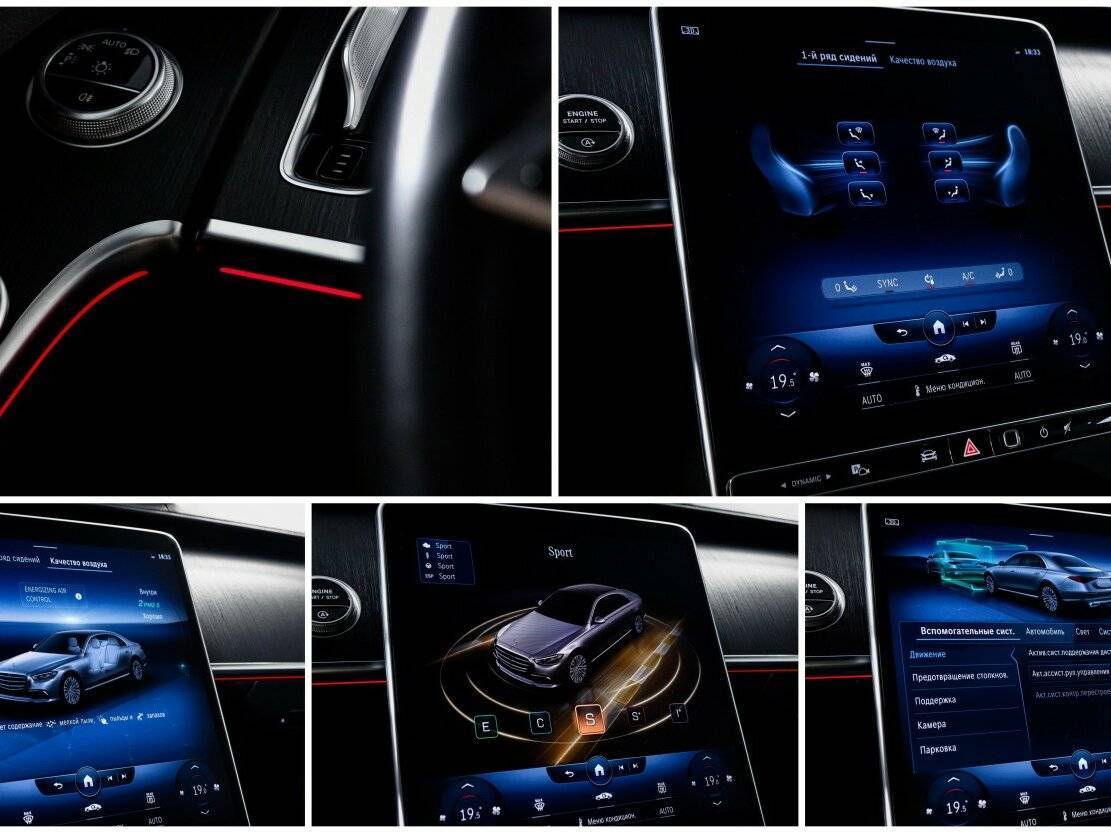 Купить Mercedes-Benz S-Класс 350 d 4MATIC, 2021, 50 086 км, фото №21