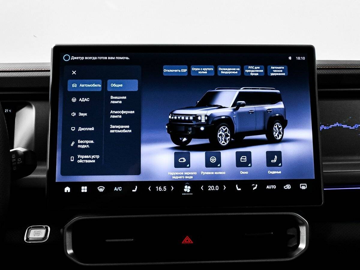 Купить JETOUR T2, 2024, 29 772 км, фото №23