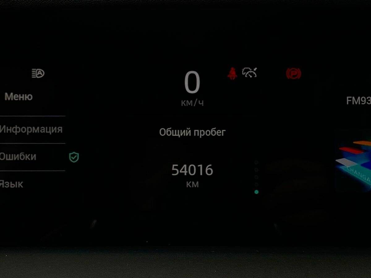 Купить Changan UNI-K, 2023, 54 015 км, фото №14