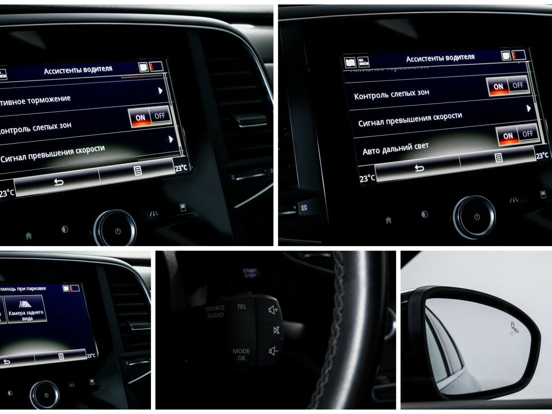 Купить Renault Talisman I, 2018, 129 155 км, фото №15