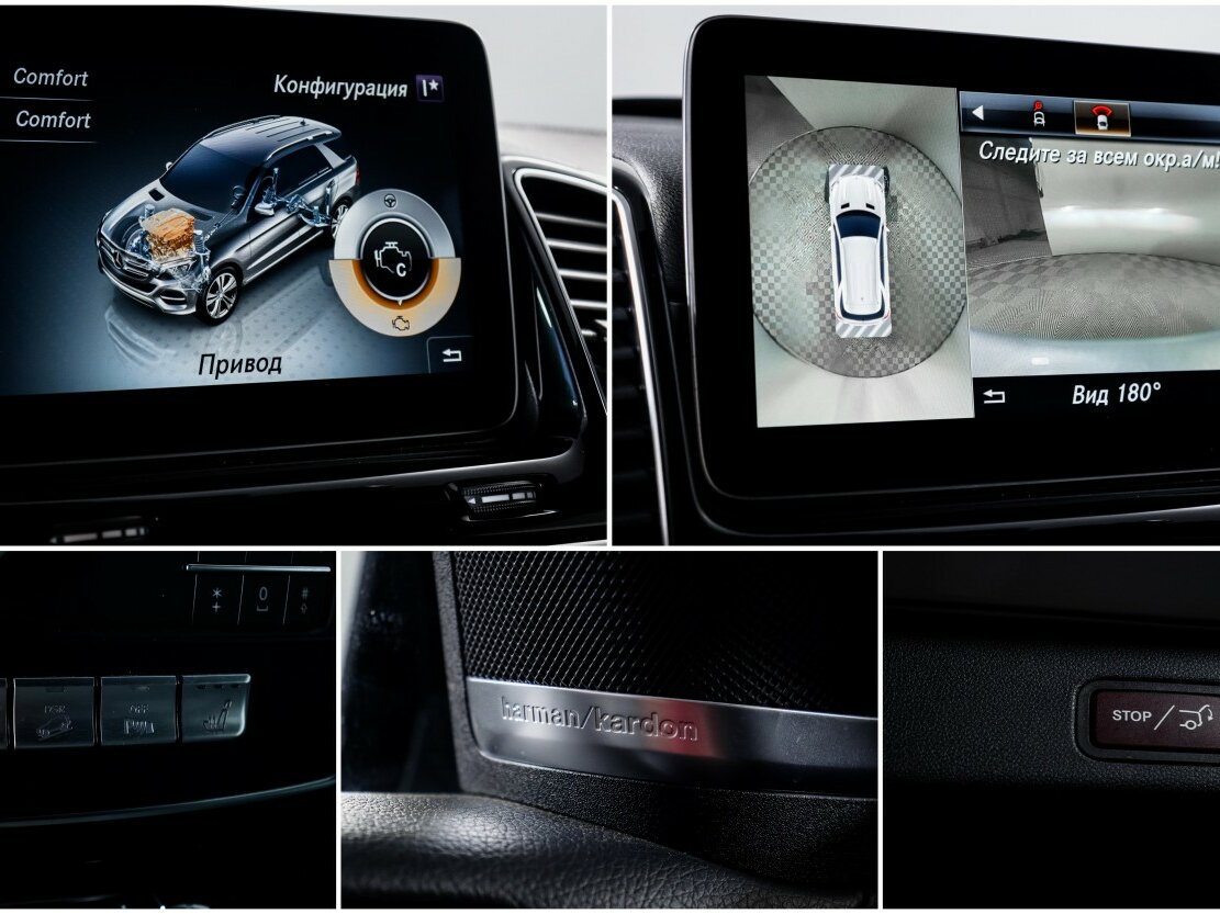 Купить Mercedes-Benz GLE 300 I (W166), 2017, 132 308 км, фото №20