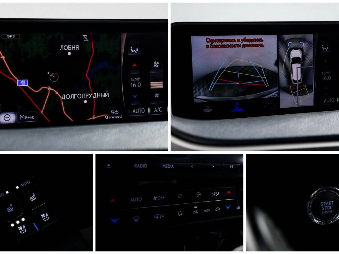 Купить Lexus RX 200t IV, 2016, 83 296 км, фото №18