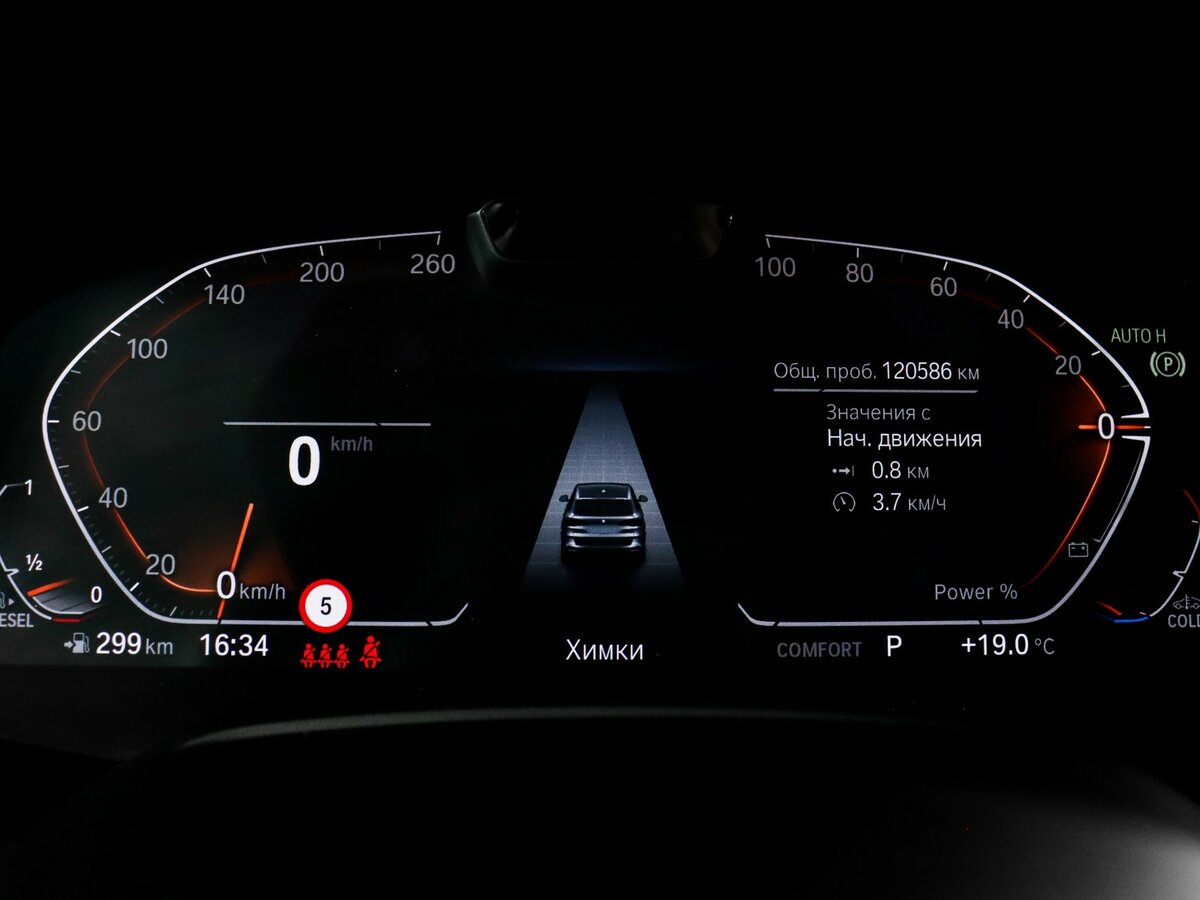 Купить BMW X5 30d IV (G05/G18), 2022, 120 585 км, фото №11