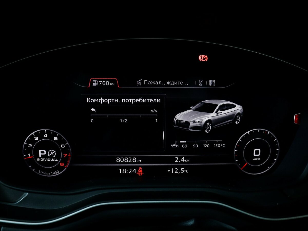 Купить Audi A5 Sportback II (F5), 2016, 80 900 км, фото №9