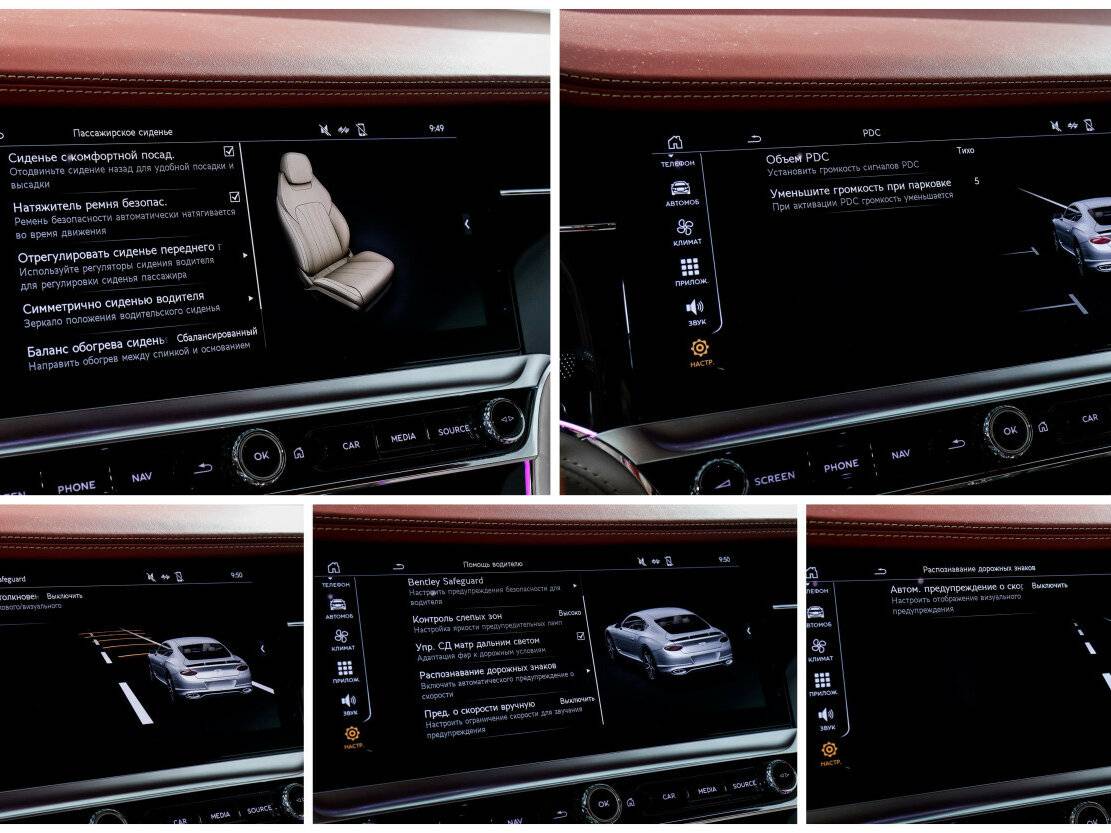 Купить Bentley Continental GT III, 2019, 40 100 км, фото №28