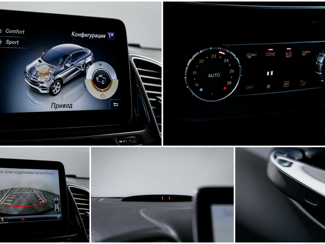 Купить Mercedes-Benz GLE Coupe 350 d I (C292), 2018, 174 813 км, фото №18