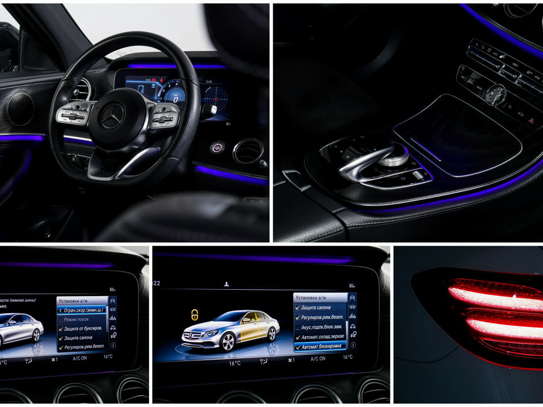 Купить Mercedes-Benz E-Класс 200 V (W213, S213, C238), 2019, 91 999 км, фото №20