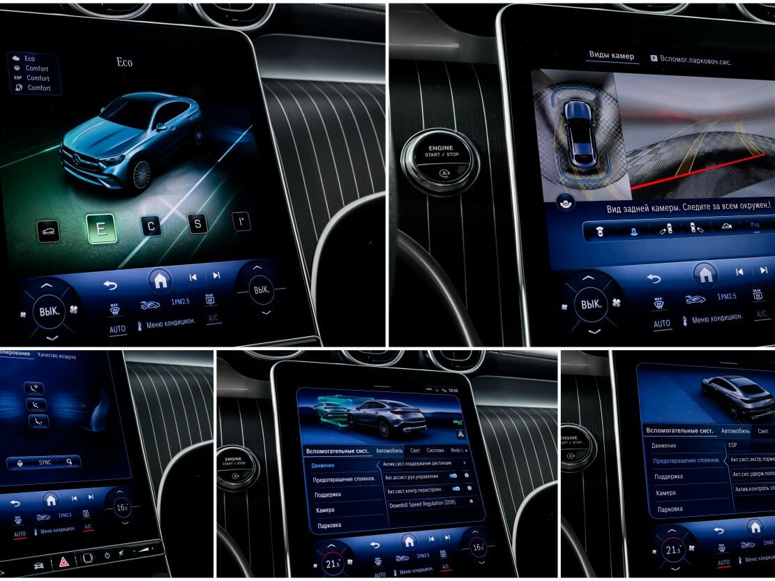 Купить Mercedes-Benz GLC Coupe 300 II (C254), 2024, 3 000 км, фото №21