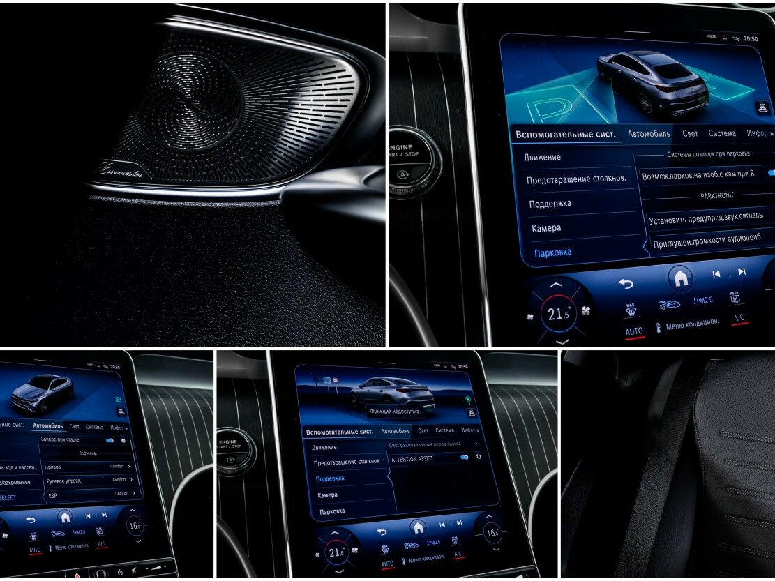 Купить Mercedes-Benz GLC Coupe 300 II (C254), 2024, 3 000 км, фото №22