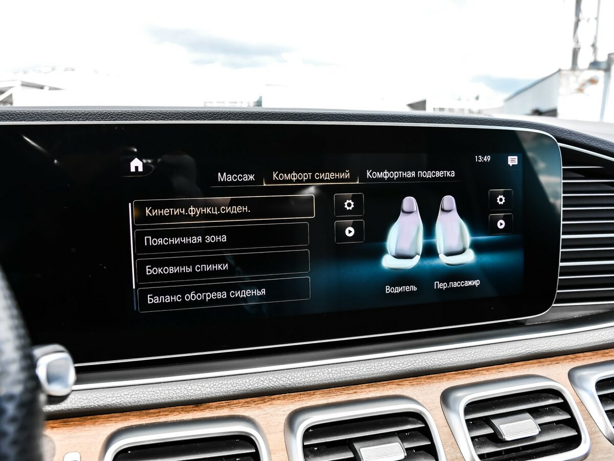 Купить Mercedes-Benz GLE 580 II (V167), 2020, 82 396 км, фото №31