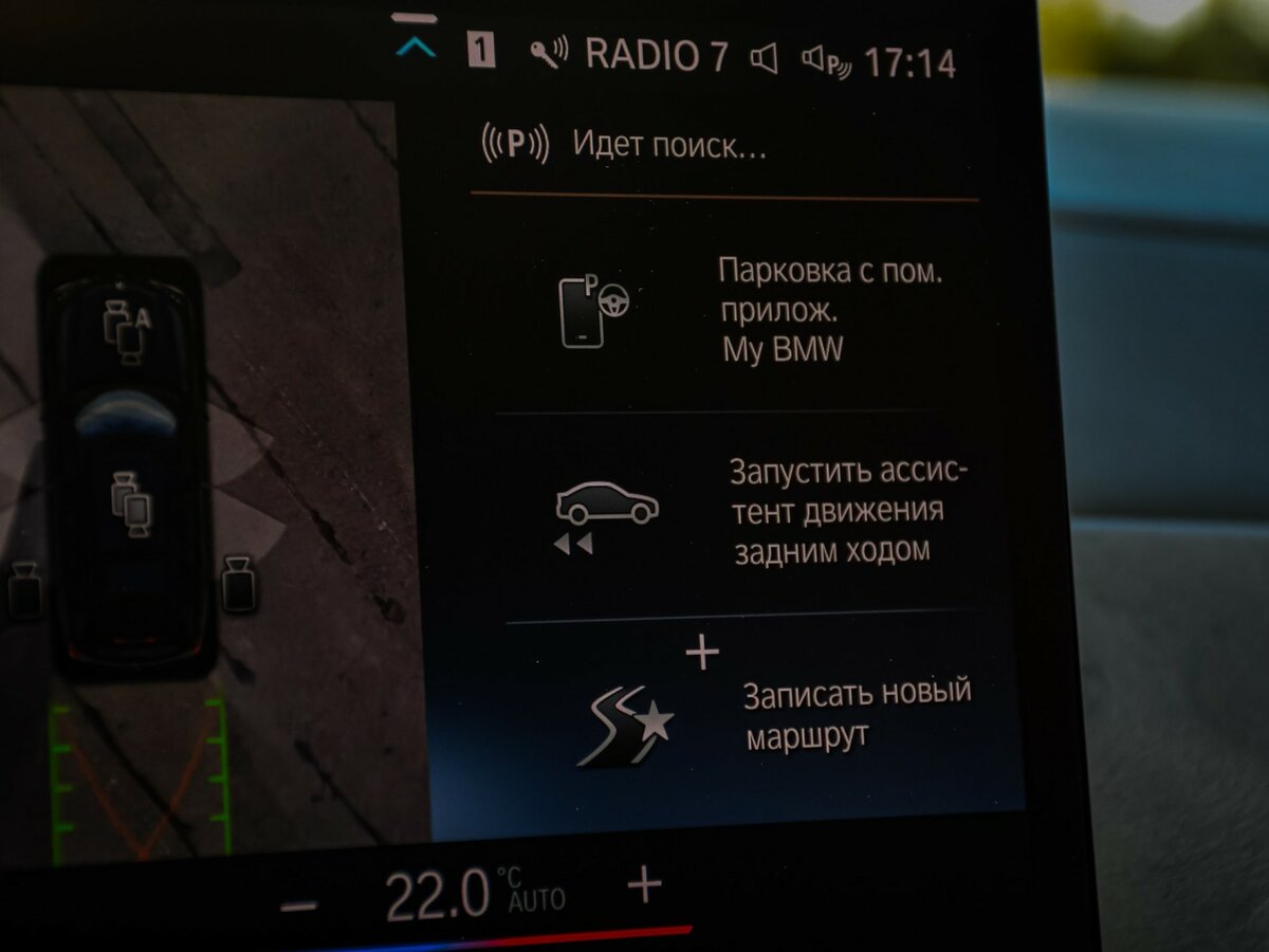 Купить BMW X7 M60i I (G07) Рестайлинг, 2022, 21 000 км, фото №33