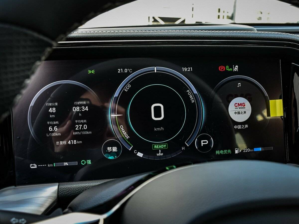 Купить GAC Trumpchi ES9 PHEV I Рестайлинг, 2024, 415 км, фото №9