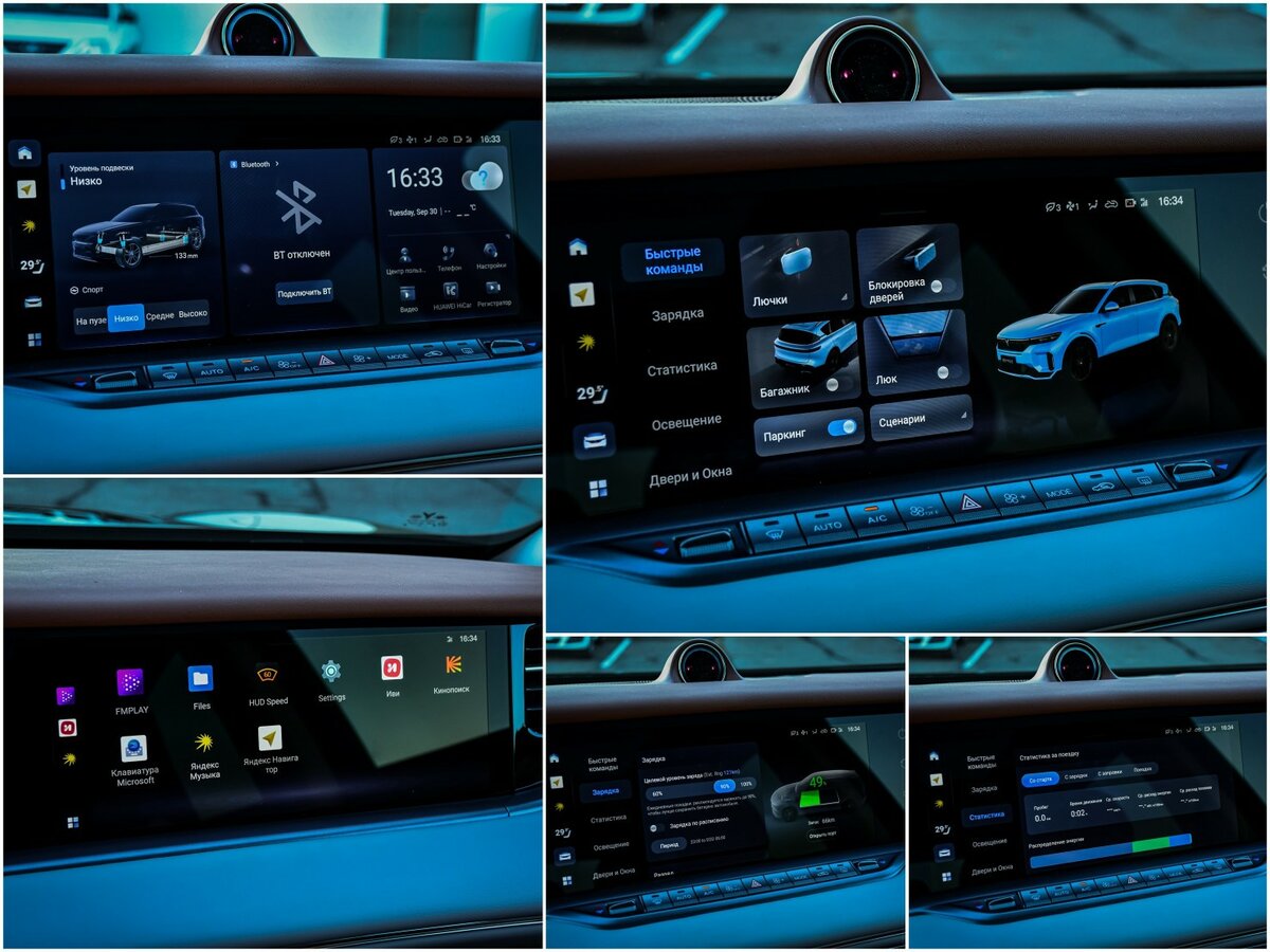 Купить Voyah Free I Рестайлинг, 2023, 23 050 км, фото №19