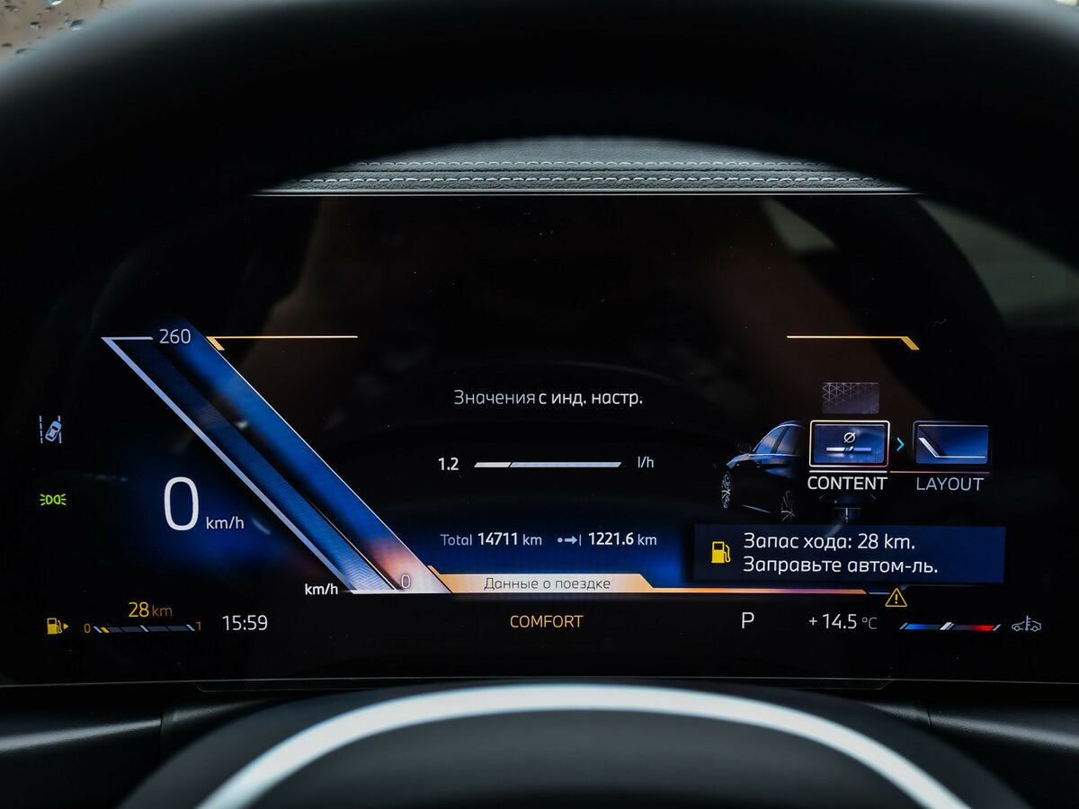 Купить BMW 3 серии Long 325Li VII (G2x) Рестайлинг, 2023, 14 708 км, фото №10