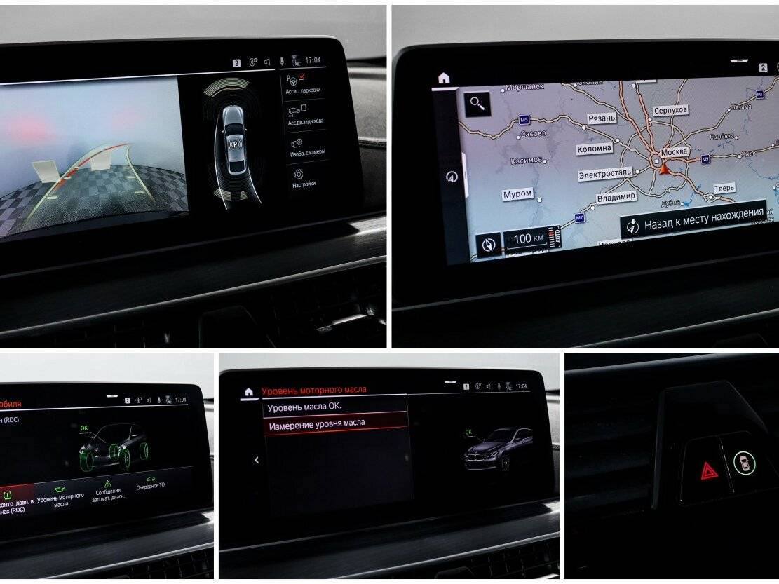 Купить BMW 6 серии Gran Turismo 620d xDrive IV (G32) Рестайлинг, 2021, 72 215 км, фото №17