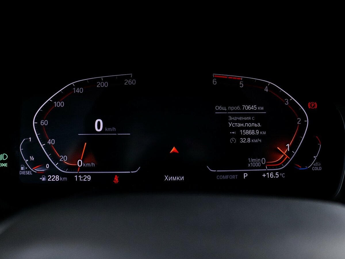 Купить BMW 3 серии 318d VII (G2x), 2021, 70 000 км, фото №9