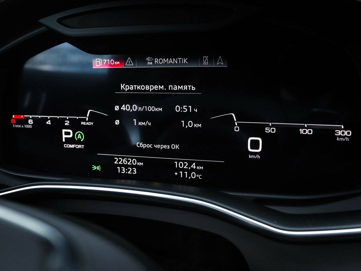 Купить Audi A6 45 TFSI V (C8), 2021, 22 150 км, фото №9