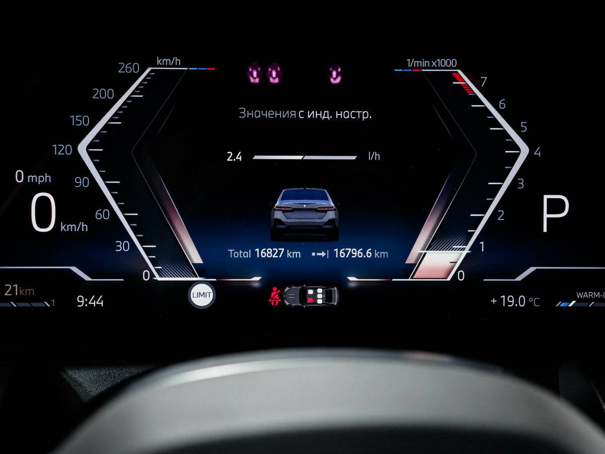 Купить BMW 5 серии 530i xDrive VIII (G60/G61/G68), 2023, 16 000 км, фото №11