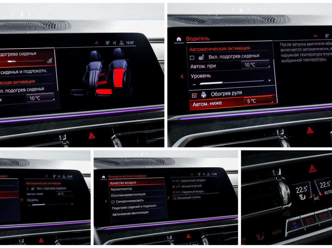 Купить BMW X7 30d I (G07), 2020, 135 772 км, фото №28