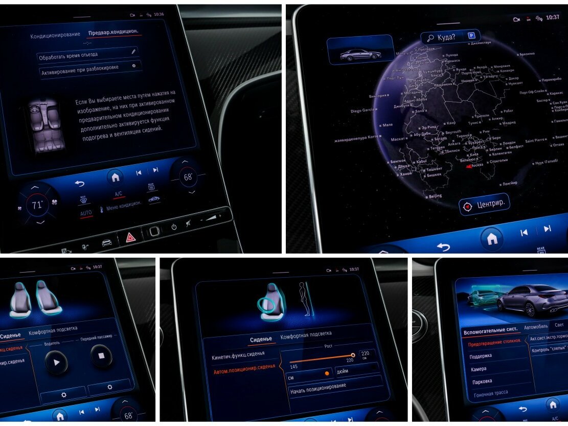 Купить Mercedes-Benz C-Класс AMG 63 AMG S E Performance V (W206), 2023, 14 934 км, фото №26