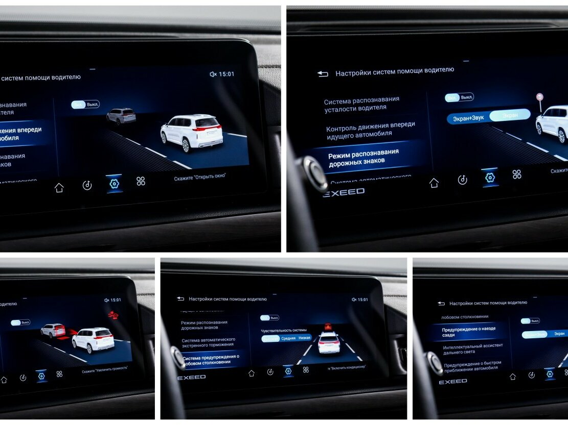 Купить Exeed VX I, 2022, 66 094 км, фото №22