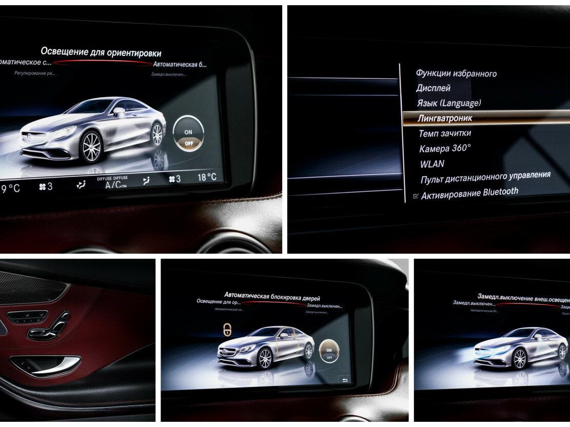 Купить Mercedes-Benz S-Класс AMG 63 AMG III (W222, C217), 2015, 68 140 км, фото №29