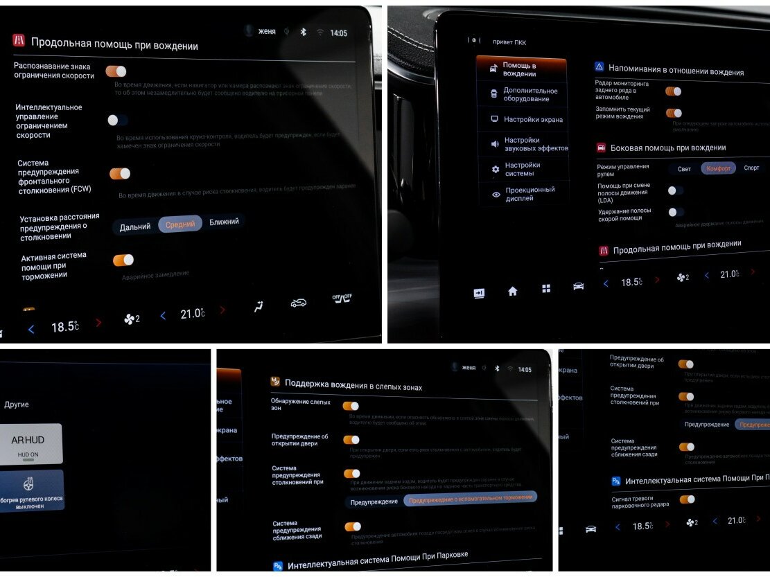 Купить GAC GS8 II, 2024, 77 365 км, фото №21