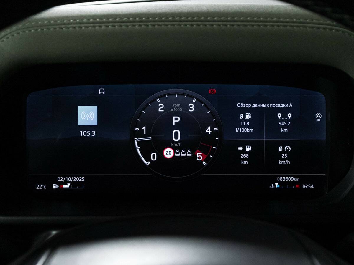 Купить Land Rover Defender 110 II, 2020, 83 607 км, фото №10