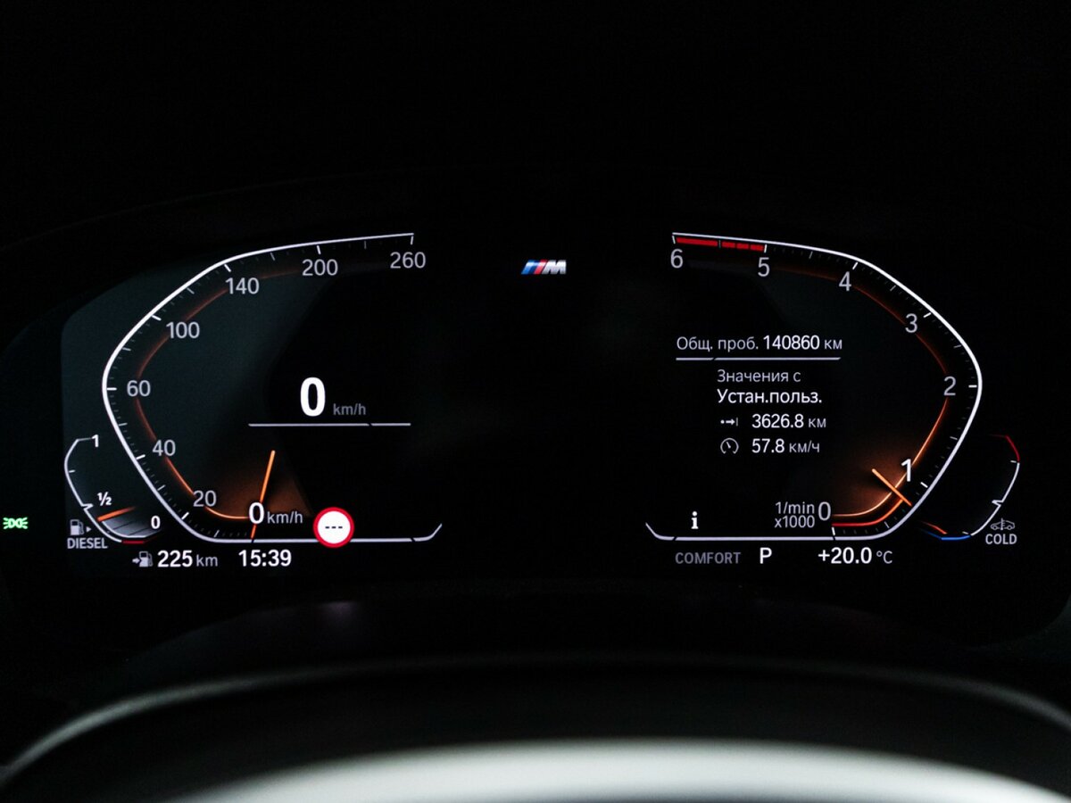 Купить BMW 5 серии 520d VII (G30/G31), 2019, 140 857 км, фото №12