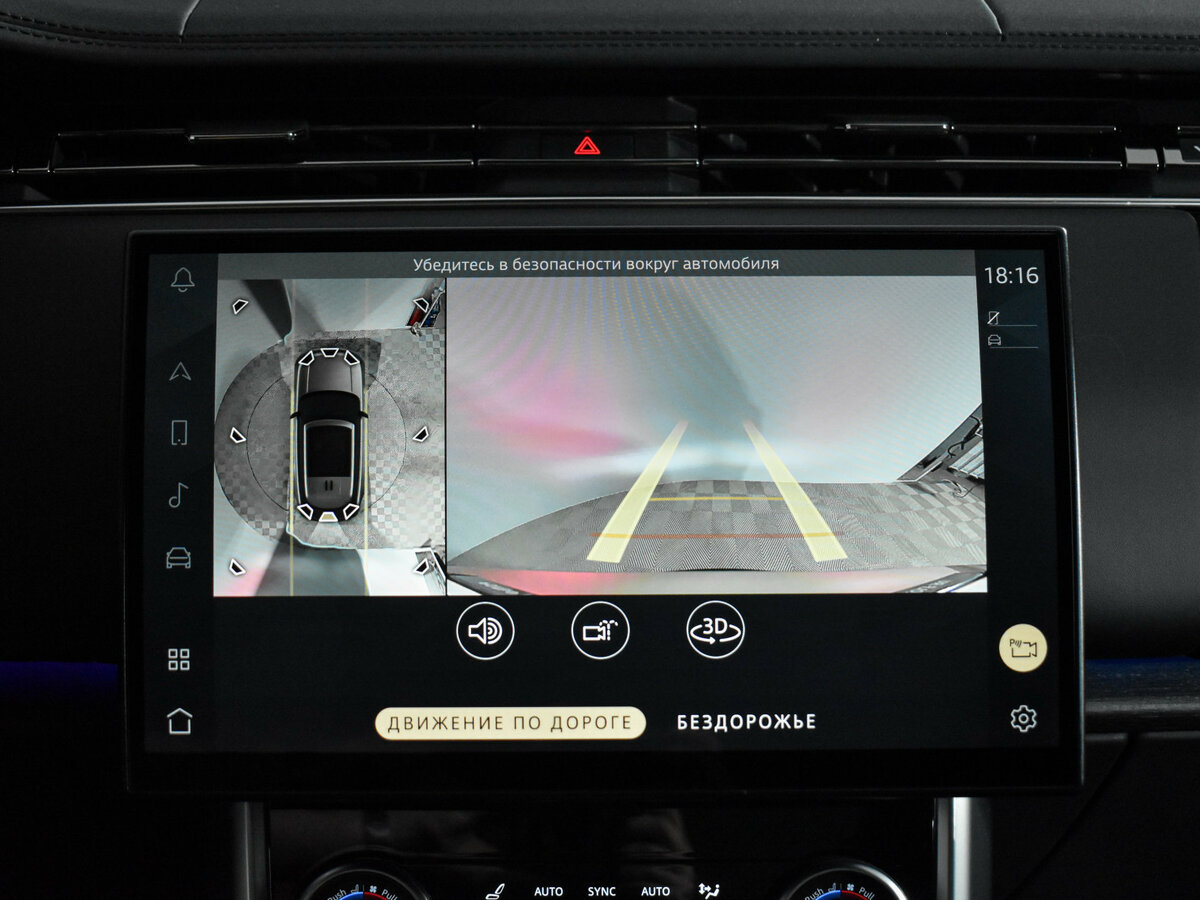 Купить Land Rover Range Rover P530 MHEV V, 2022, 35 631 км, фото №21