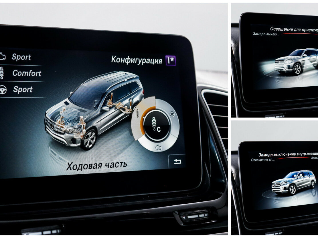 Купить Mercedes-Benz GLS 350 d I (X166), 2017, 131 706 км, фото №20