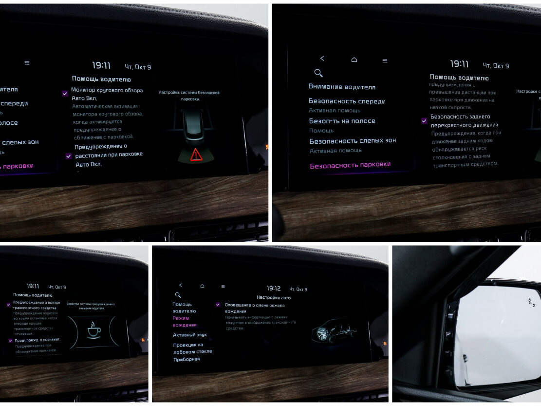 Купить Kia Mohave I Рестайлинг 2, 2020, 69 380 км, фото №21