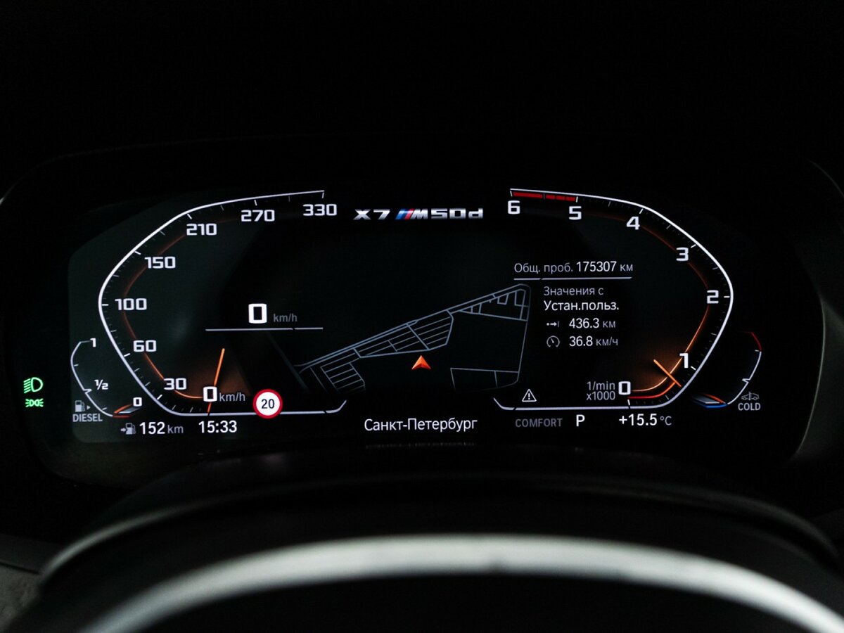Купить BMW X7 40d I (G07), 2021, 175 305 км, фото №10