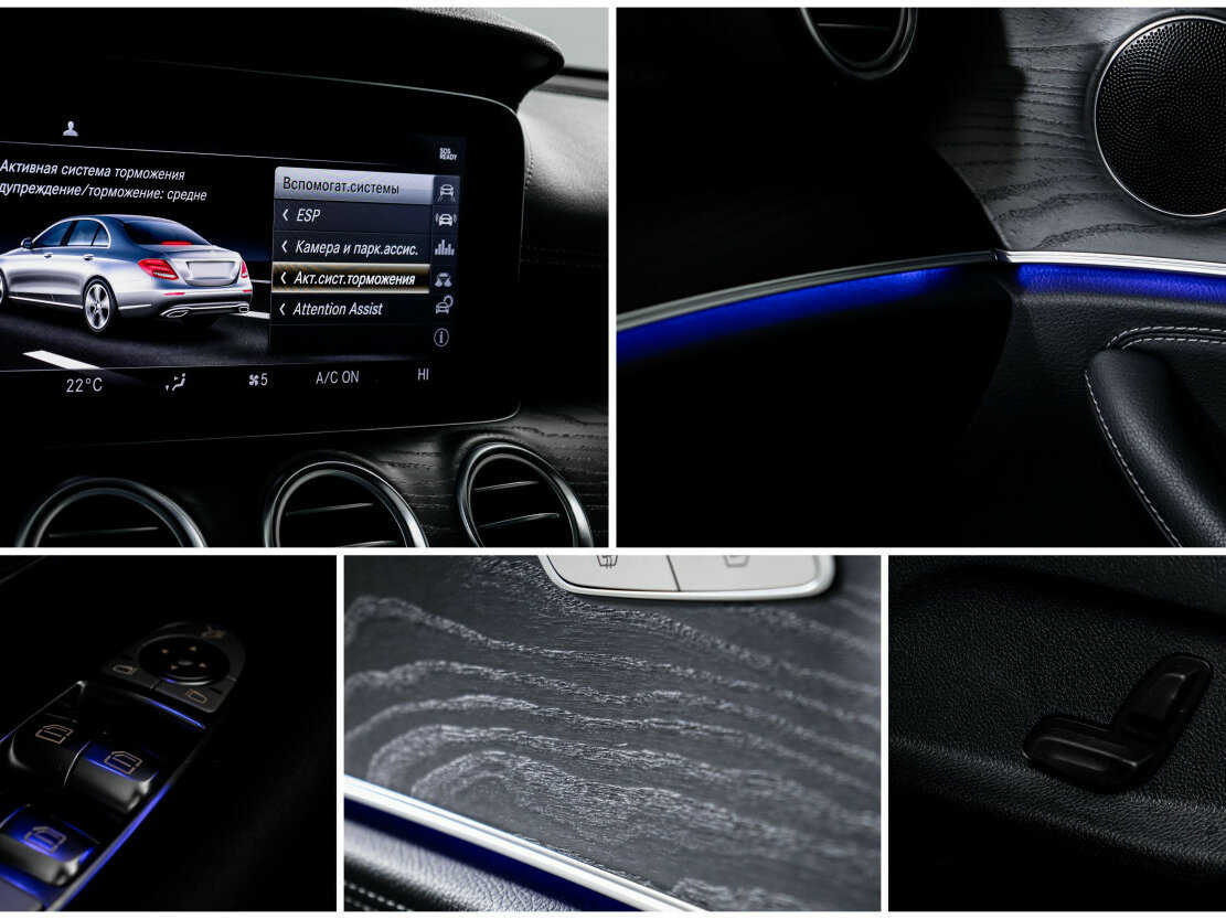 Купить Mercedes-Benz E-Класс 200 V (W213, S213, C238), 2019, 59 994 км, фото №20