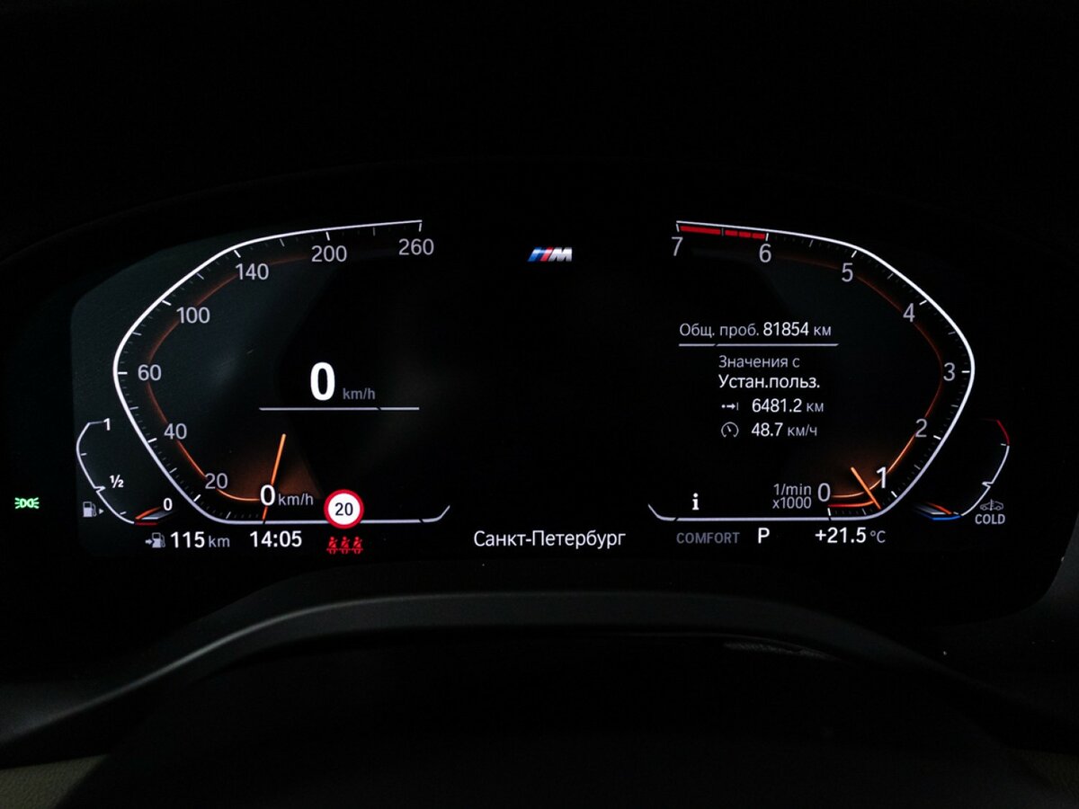 Купить BMW X3 30i xDrive III (G01), 2021, 81 900 км, фото №12