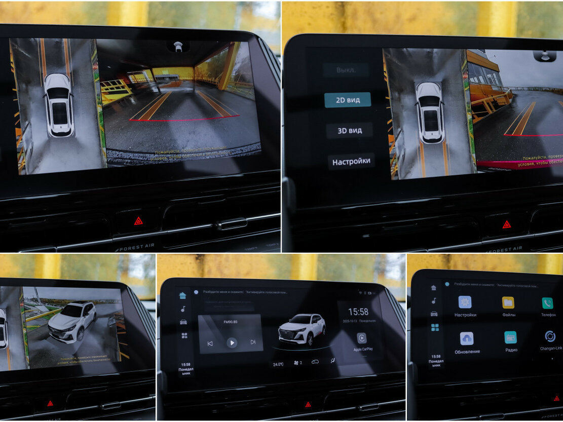 Купить Changan CS55 Plus II, 2023, 18 493 км, фото №22