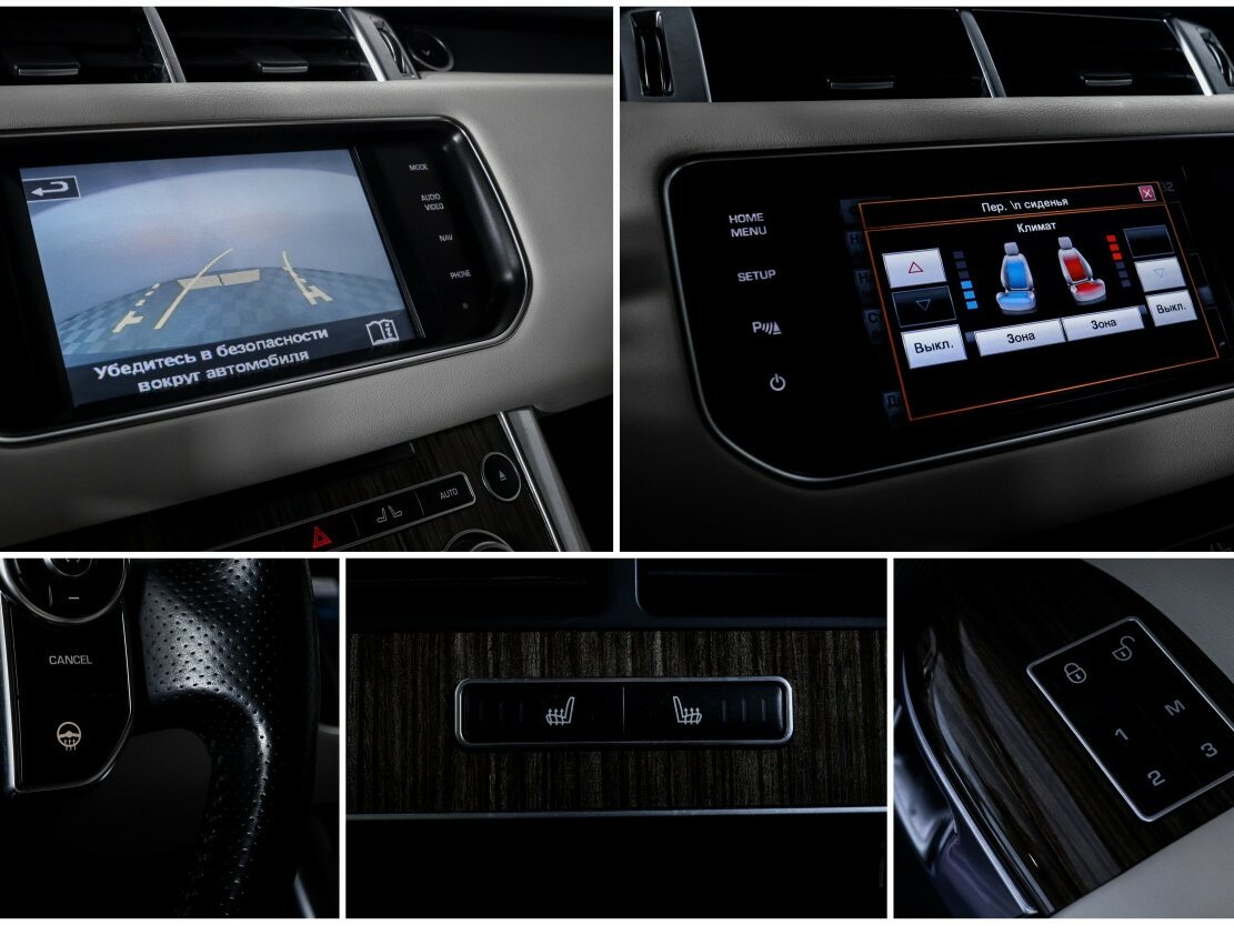 Купить Land Rover Range Rover Sport II, 2014, 156 983 км, фото №13