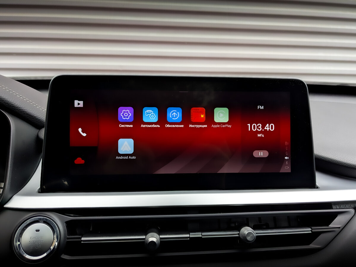 Купить Chery Tiggo 7 Pro I, 2022, 43 333 км, фото №15