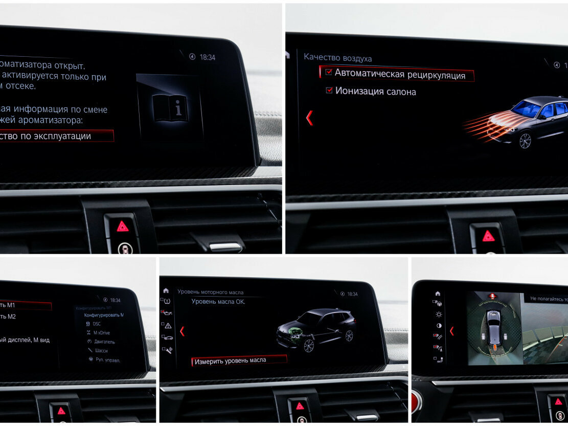 Купить BMW X3 M Competition I (F97), 2019, 85 300 км, фото №22