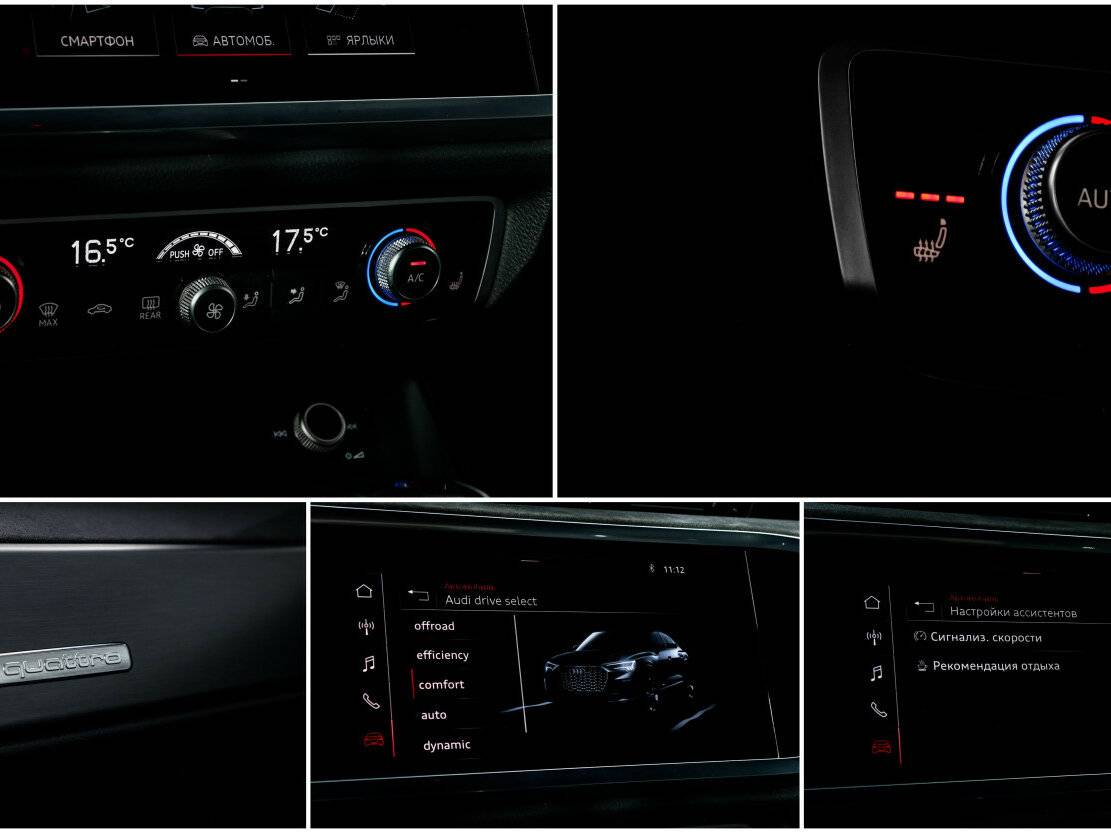 Купить Audi Q3 Sportback 40 TFSI II (F3), 2021, 181 779 км, фото №15