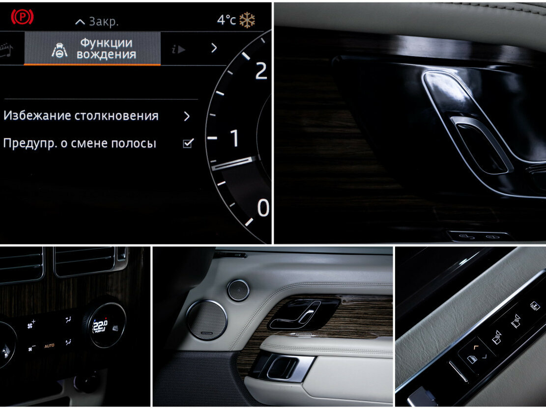 Купить Land Rover Range Rover IV Рестайлинг, 2018, 103 757 км, фото №19