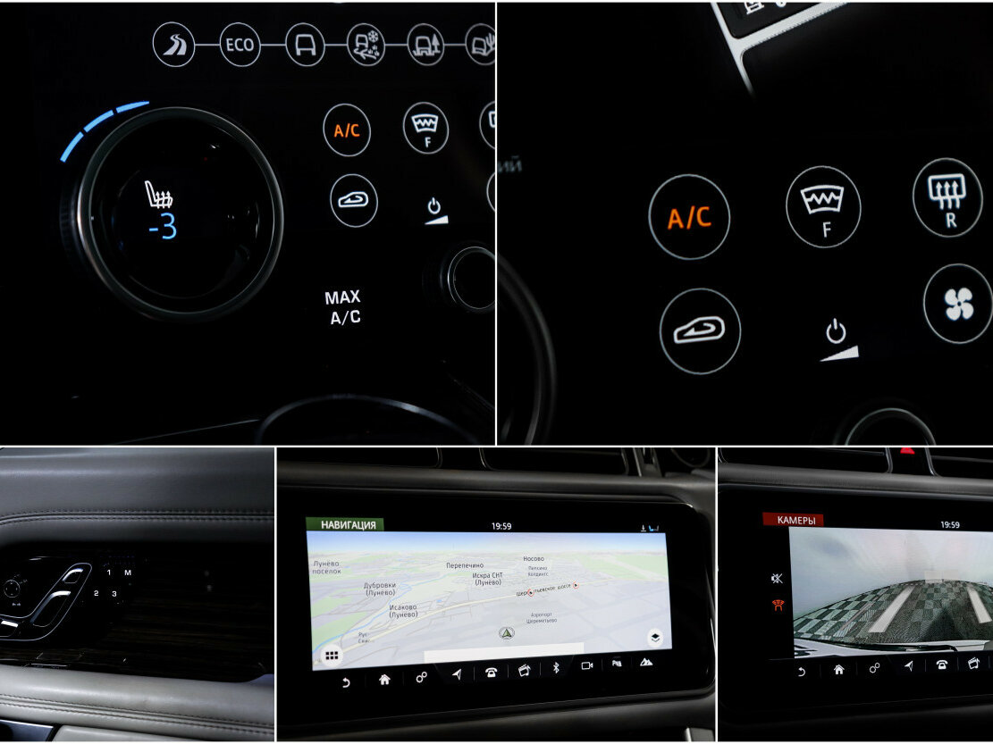 Купить Land Rover Range Rover IV Рестайлинг, 2018, 103 757 км, фото №20