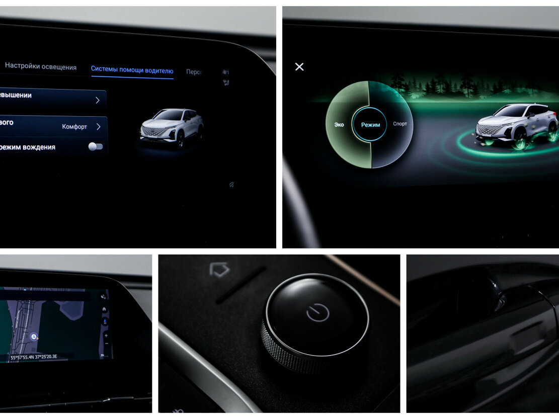 Купить Omoda C5 I, 2024, 38 000 км, фото №17