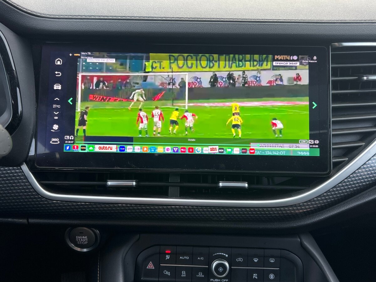 Купить Haval F7x I, 2021, 75 600 км, фото №16