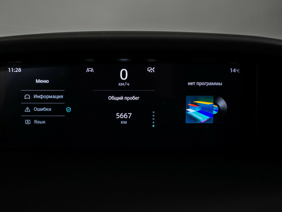 Купить Changan UNI-K, 2024, 5 644 км, фото №12