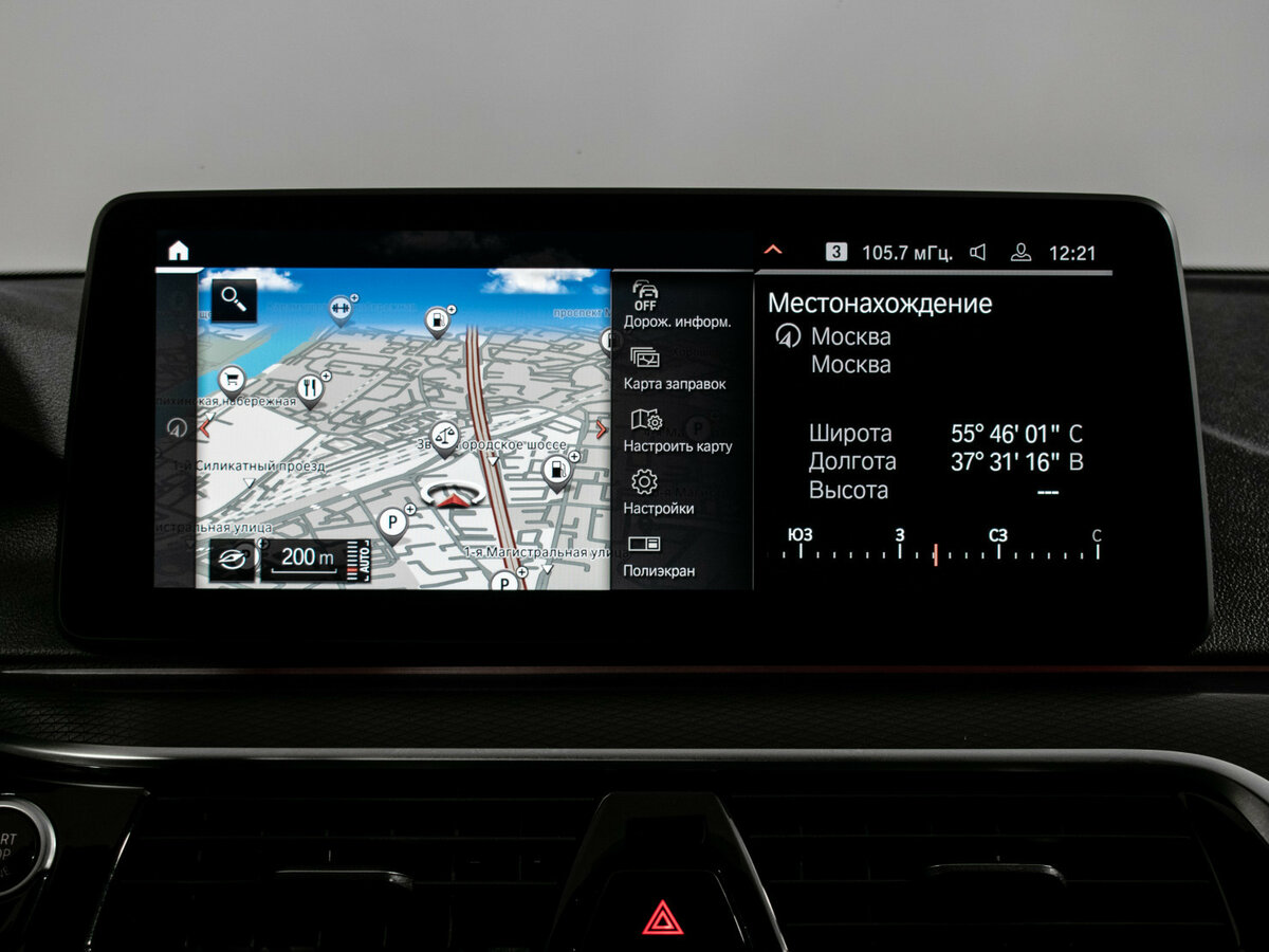 Купить BMW 5 серии 520d xDrive VII (G30/G31/G38) Рестайлинг, 2021, 122 505 км, фото №15