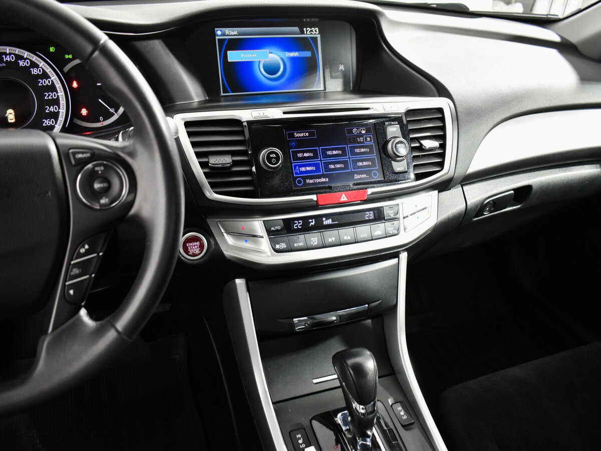 Купить Honda Accord IX, 2013, 207 700 км, фото №16